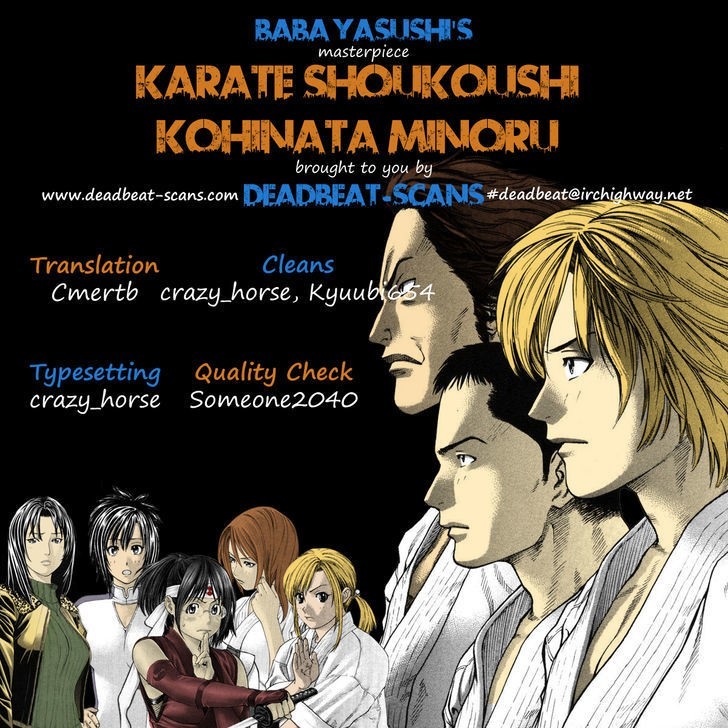 Karate Shoukoushi Kohinata Minoru Chapter 323 21